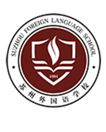 苏州国际外国语学院