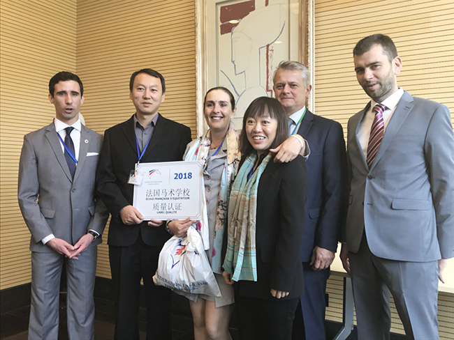 苏州英伦骑士马术运动俱乐部在北京法国大使馆接受马术学校质量认证