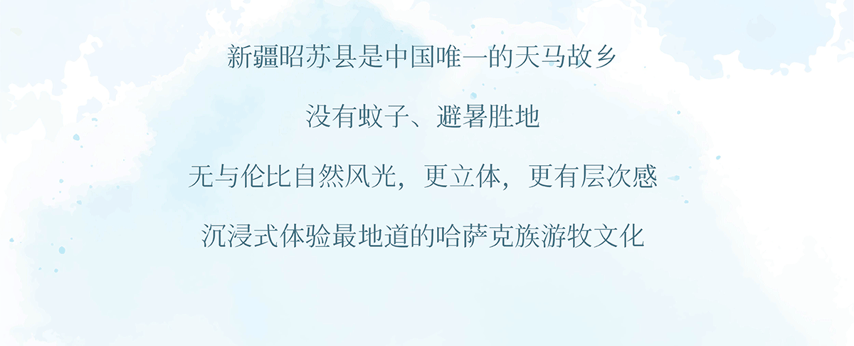 通栏